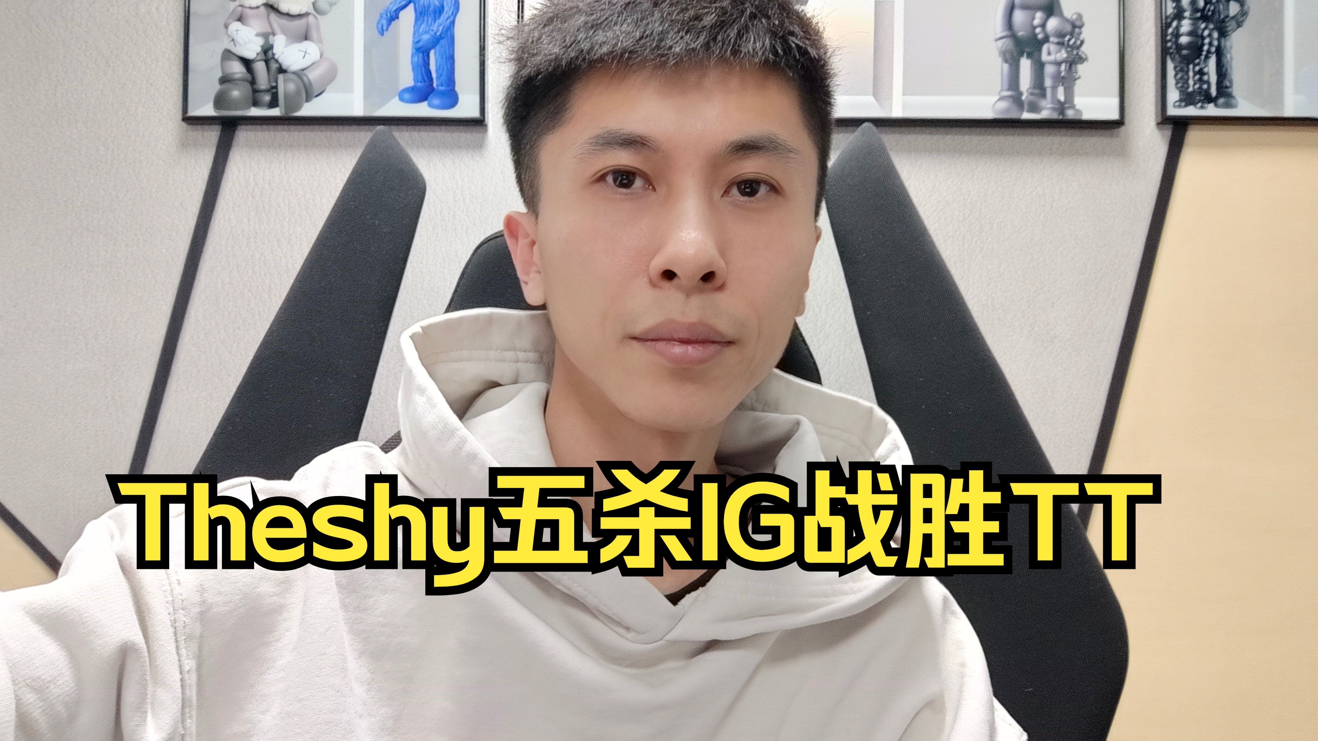 爱游戏官方入口-Uzi焦点对战，TheShy与30激战C9分钟，败北胜负难料！  第1张