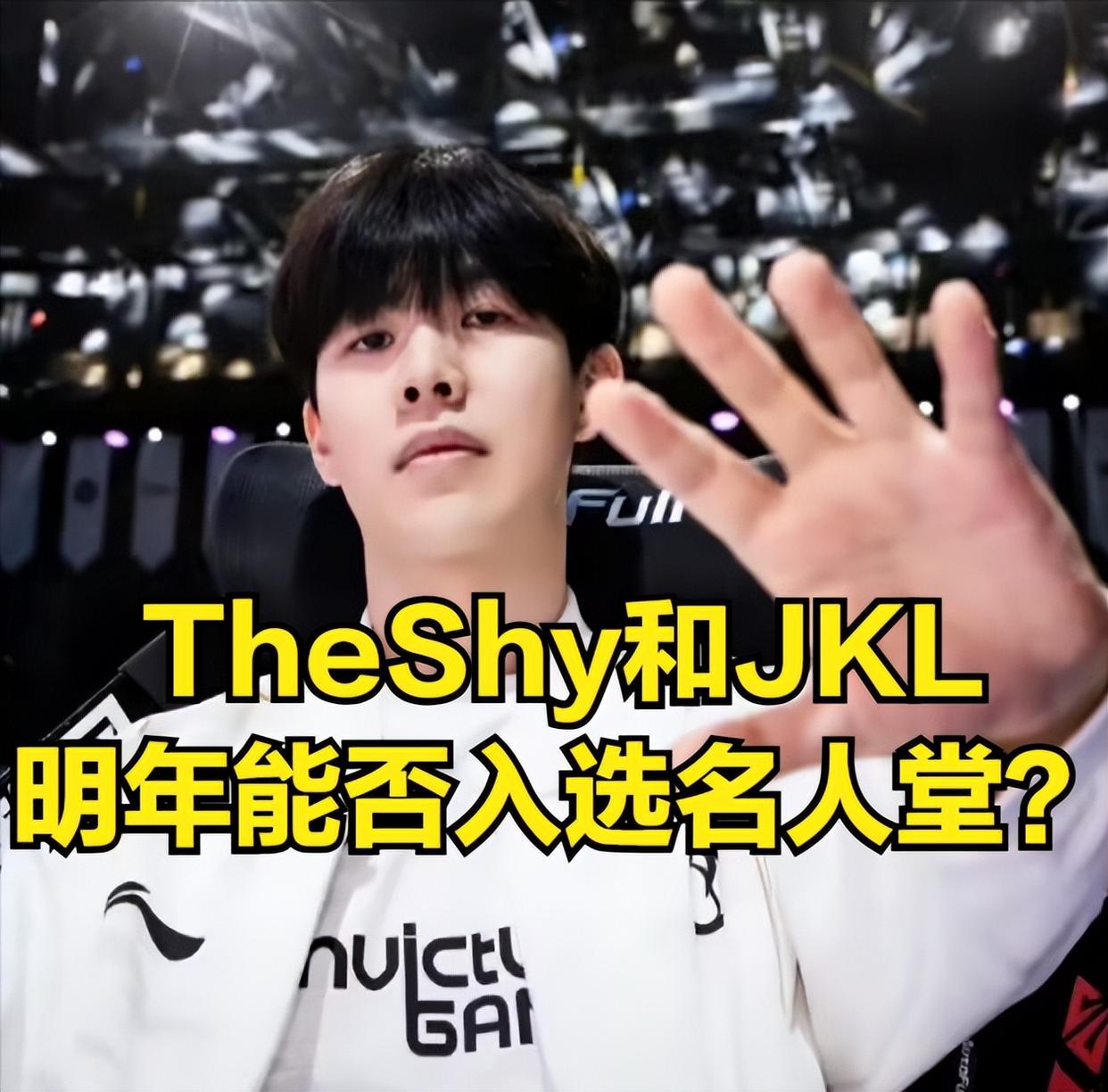 爱游戏官方入口-Uzi焦点对战，TheShy与30激战C9分钟，败北胜负难料！  第2张